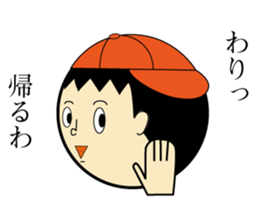 TAKERU sticker #6450271