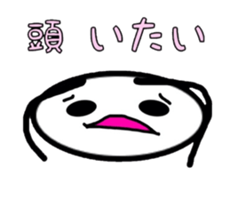 Painful person sticker #6450512