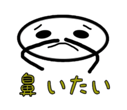 Painful person sticker #6450514