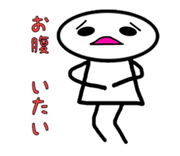 Painful person sticker #6450516