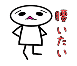 Painful person sticker #6450517