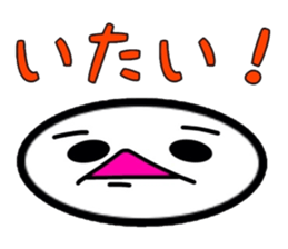 Painful person sticker #6450521