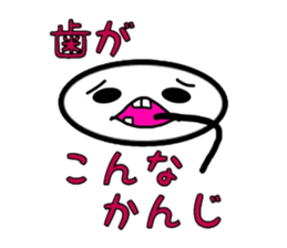 Painful person sticker #6450523