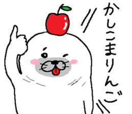 Seal2 sticker #6450594