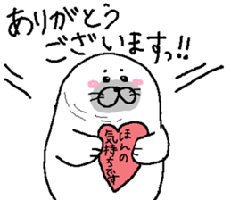 Seal2 sticker #6450600