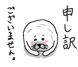 Seal2 sticker #6450603