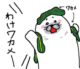 Seal2 sticker #6450620