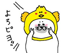 Seal2 sticker #6450623