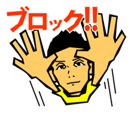 SAKAI Blazers Official Sticker 2014-15 sticker #6450712