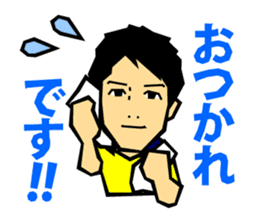 SAKAI Blazers Official Sticker 2014-15 sticker #6450713