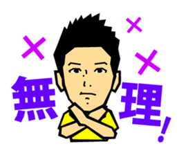 SAKAI Blazers Official Sticker 2014-15 sticker #6450715