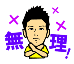 SAKAI Blazers Official Sticker 2014-15 sticker #6450715