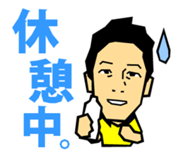 SAKAI Blazers Official Sticker 2014-15 sticker #6450720