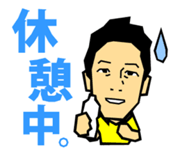 SAKAI Blazers Official Sticker 2014-15 sticker #6450720