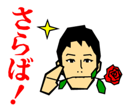 SAKAI Blazers Official Sticker 2014-15 sticker #6450722