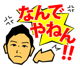 SAKAI Blazers Official Sticker 2014-15 sticker #6450723