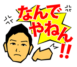 SAKAI Blazers Official Sticker 2014-15 sticker #6450723