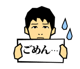 SAKAI Blazers Official Sticker 2014-15 sticker #6450724