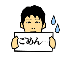 SAKAI Blazers Official Sticker 2014-15 sticker #6450724