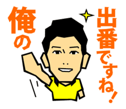 SAKAI Blazers Official Sticker 2014-15 sticker #6450725