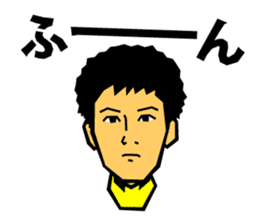 SAKAI Blazers Official Sticker 2014-15 sticker #6450731