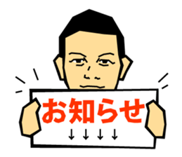 SAKAI Blazers Official Sticker 2014-15 sticker #6450740