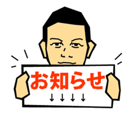 SAKAI Blazers Official Sticker 2014-15 sticker #6450740