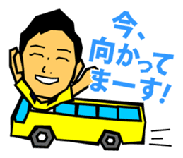 SAKAI Blazers Official Sticker 2014-15 sticker #6450747