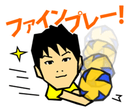 SAKAI Blazers Official Sticker 2014-15 sticker #6450749