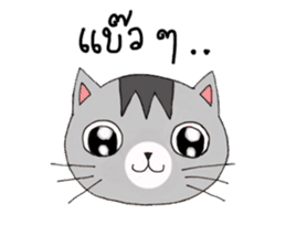 Zero - the silver cat sticker #6450754