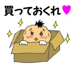 Kochan of the potato face sticker #6450792