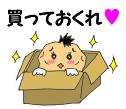 Kochan of the potato face sticker #6450792
