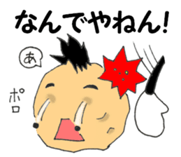 Kochan of the potato face sticker #6450794