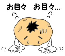 Kochan of the potato face sticker #6450795