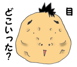 Kochan of the potato face sticker #6450796
