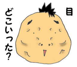 Kochan of the potato face sticker #6450796