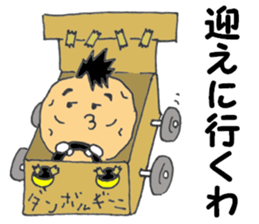 Kochan of the potato face sticker #6450797