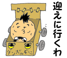 Kochan of the potato face sticker #6450797