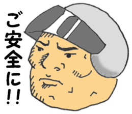 Kochan of the potato face sticker #6450798