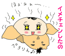 Kochan of the potato face sticker #6450799