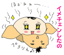 Kochan of the potato face sticker #6450799