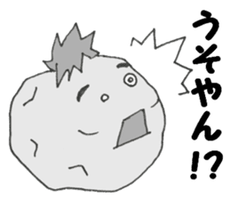 Kochan of the potato face sticker #6450800
