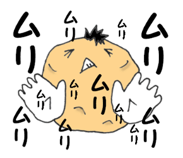Kochan of the potato face sticker #6450801