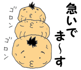 Kochan of the potato face sticker #6450806