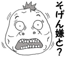 Kochan of the potato face sticker #6450807