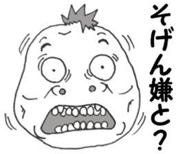 Kochan of the potato face sticker #6450807