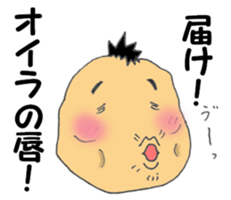 Kochan of the potato face sticker #6450808