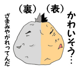 Kochan of the potato face sticker #6450810