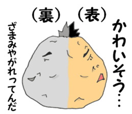 Kochan of the potato face sticker #6450810