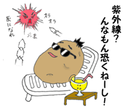 Kochan of the potato face sticker #6450812